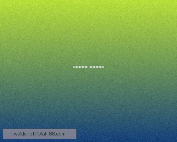 伟德平台是否可靠揭秘 用户体验与安全性分析